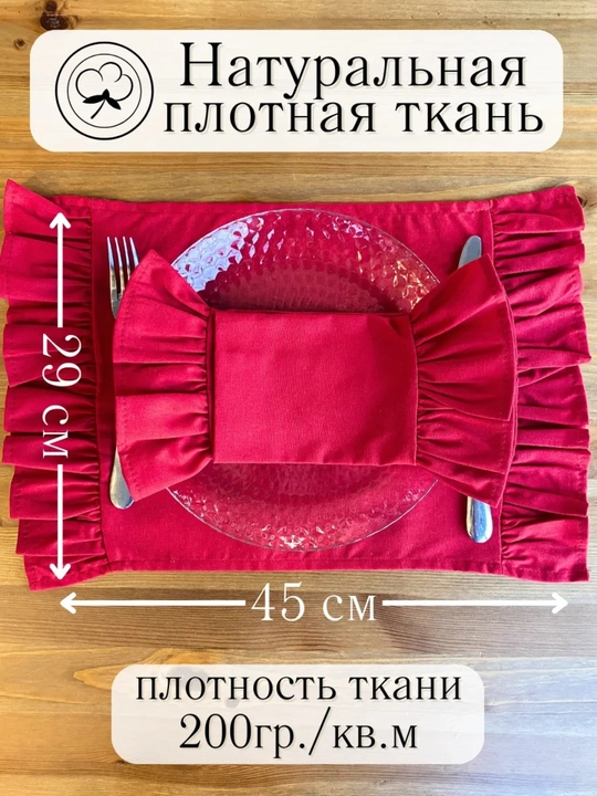 Servis salfetkalari, 2 dona, 100% paxta, likopcha ostiga mo‘ljallangan matoli tagliklar