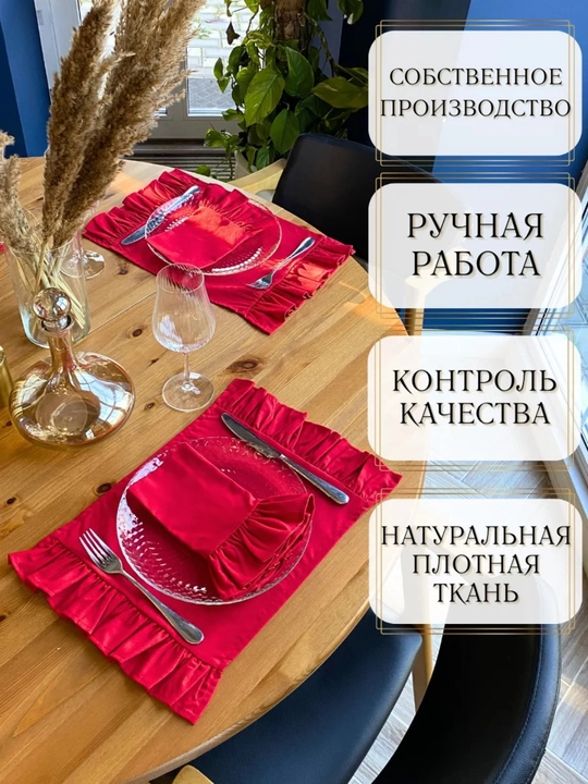 Servis salfetkalari, 2 dona, 100% paxta, likopcha ostiga mo‘ljallangan matoli tagliklar