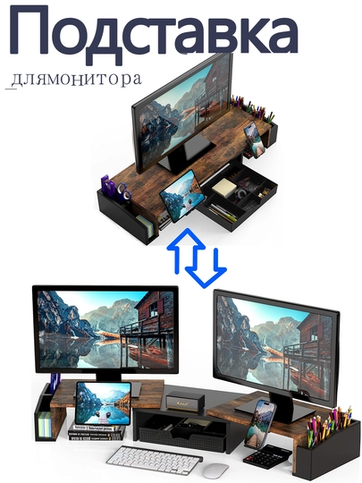 Регулируемый стол, компьютерный стол, прикроватная тумбочка, офисный стол с полками — IUU4-IU40032-ТРАКОТ