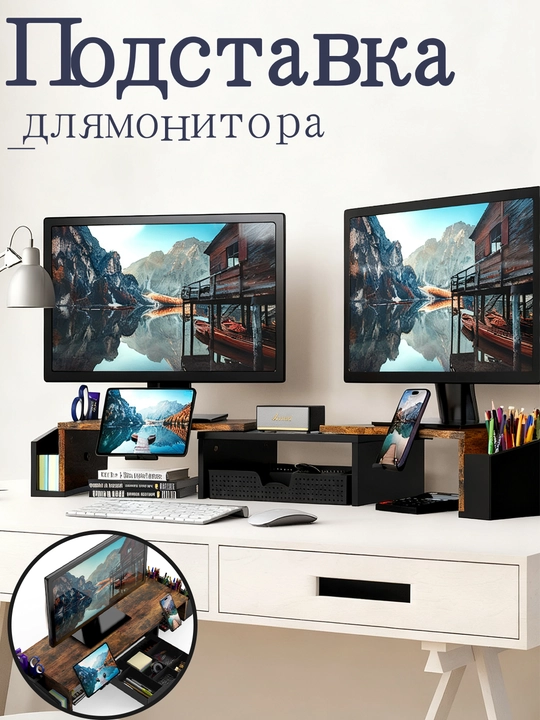 Регулируемый стол, компьютерный стол, прикроватная тумбочка, офисный стол с полками