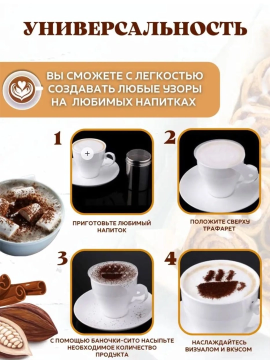 Dozator-banka mayda elak bilan — shakar kukuni, dolchin va ziravorlar uchun