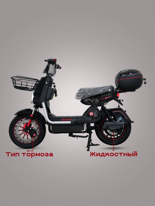 Электроскутер Bonvi, модель-8848 Дуга, Red Line ID:12818