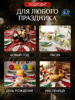 Разноцветный