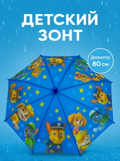 Голубой