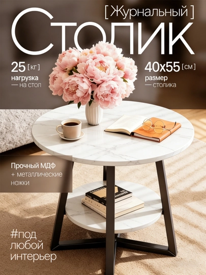 Комнатный журнальный стол, кофейный, складной, минималистичный — IUU3-IU3S053-ХРОМ