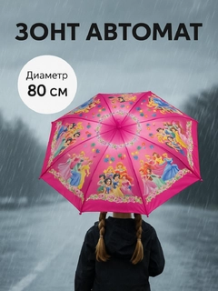 Розовый