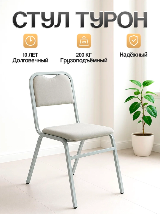 Stul, kreslo, Dafna, kompyuter uchun, uy uchun, ofis uchun - 
