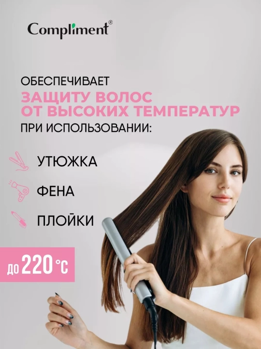 Sochlar uchun sprey 15 tasi 1 da Compliment krem-sprey, issiqlikdan himoya qiladi
