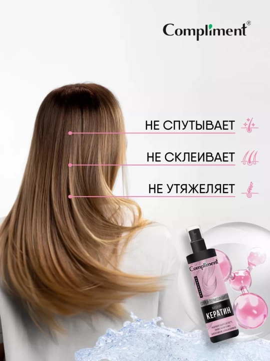 Sochlar uchun sprey 15 tasi 1 da Compliment krem-sprey, issiqlikdan himoya qiladi
