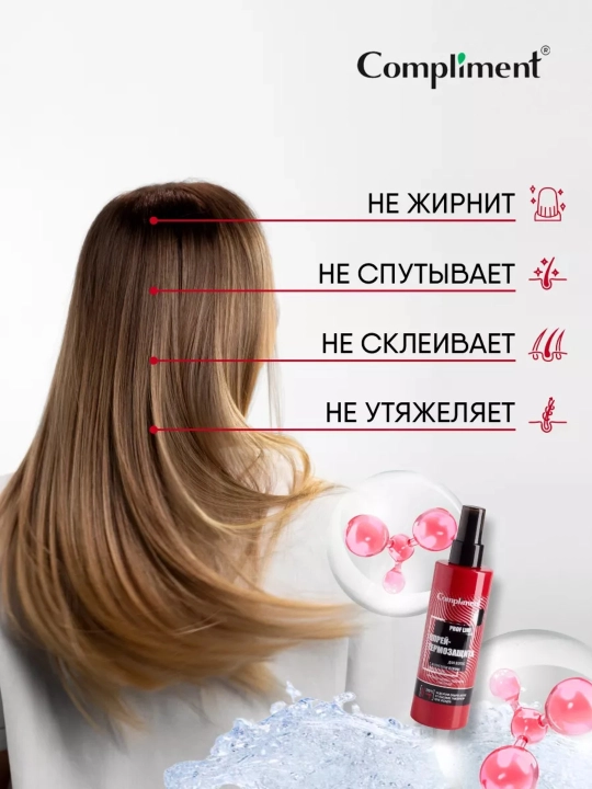 Sochlar uchun sprey 15 tasi 1 da Compliment krem-sprey, issiqlikdan himoya qiladi