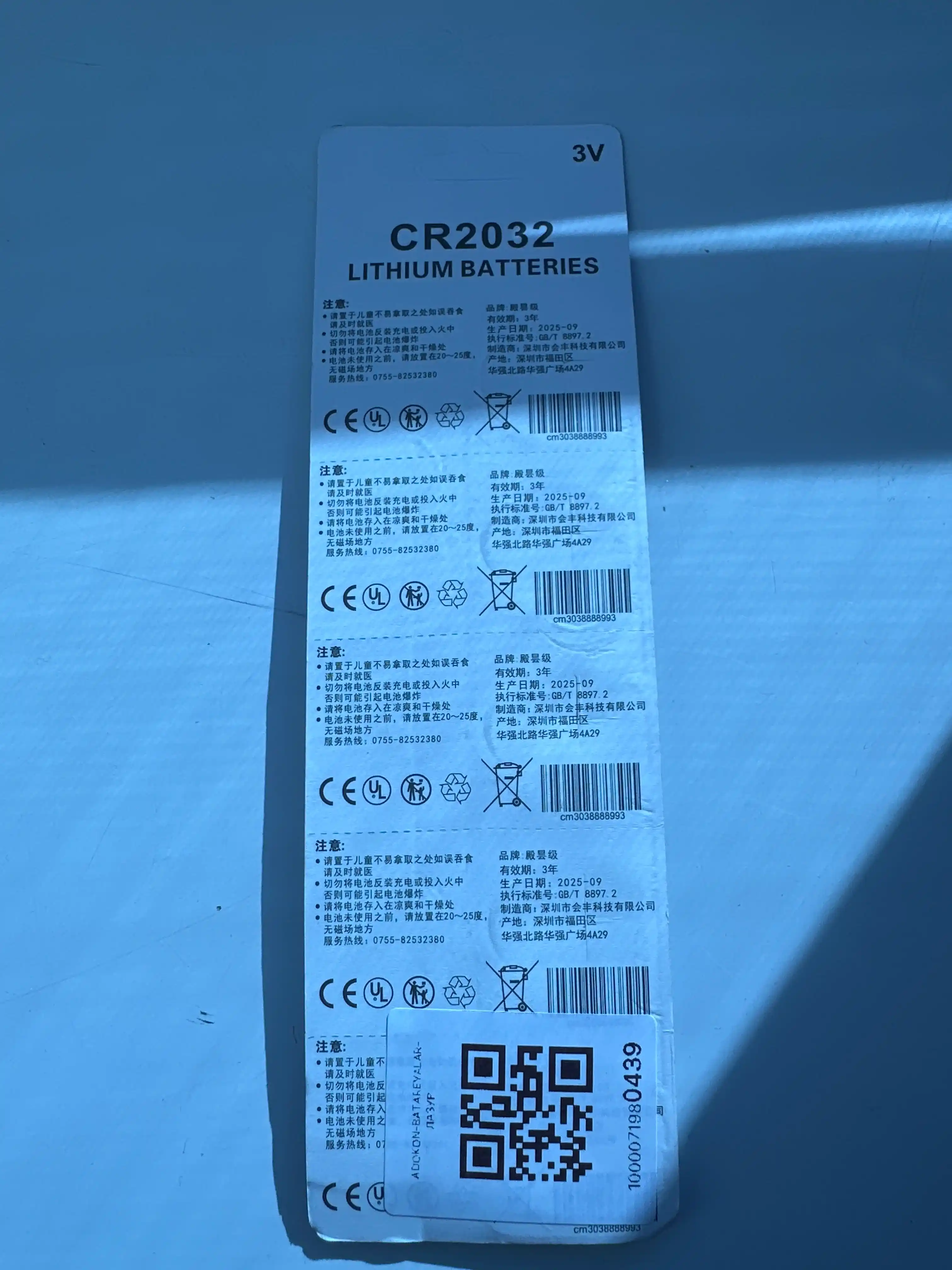 Набор кнопочных батареек AG1–AG13 и CR1220–CR2032, 1.5V / 3V, для часов, пультов, весов