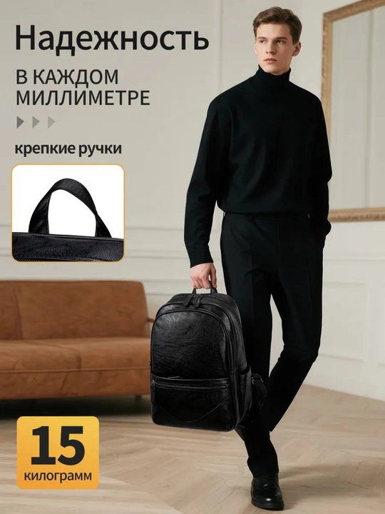 Бинум кожаная сумка
