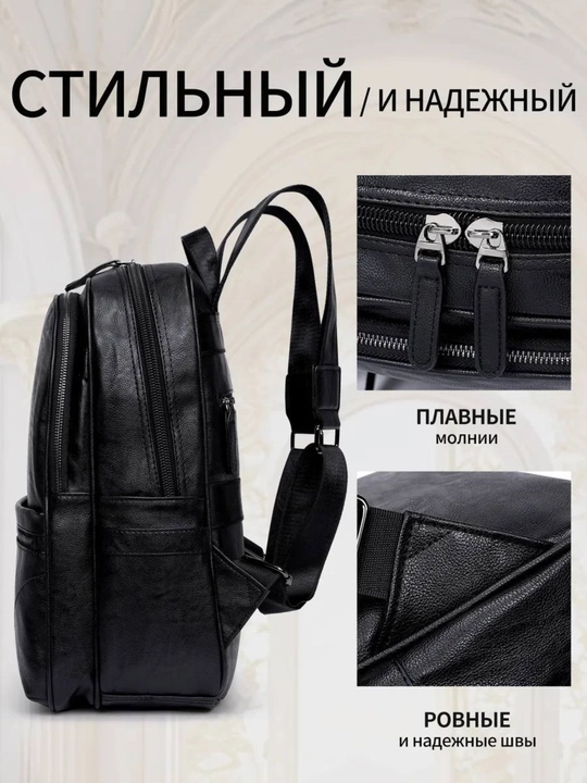 Бинум кожаная сумка