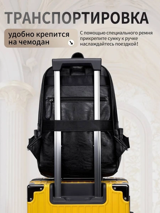 Бинум кожаная сумка
