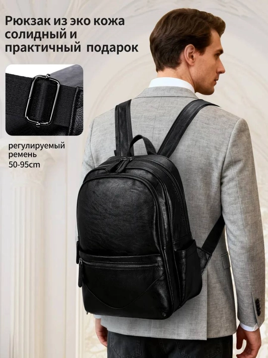 Бинум кожаная сумка
