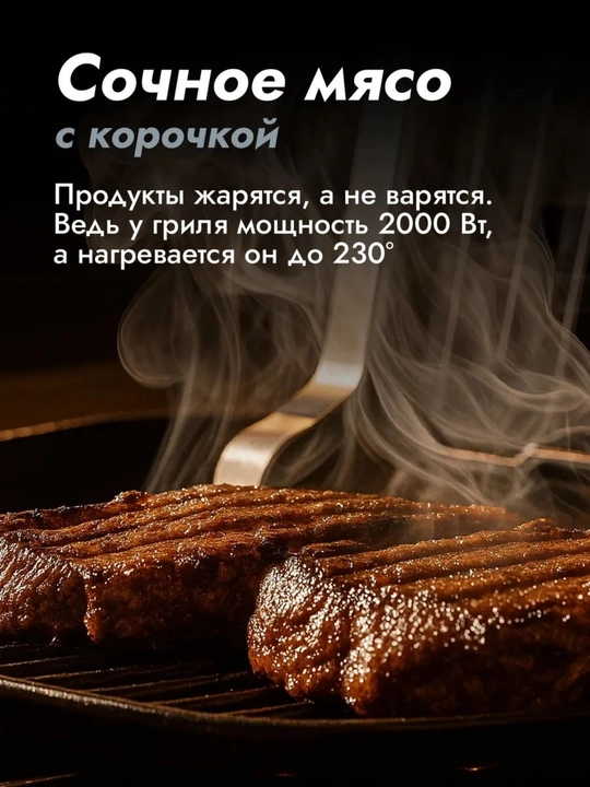 Elektr grill Uakeen 2000W, tez qiziydi, go‘sht va sabzavot uchun
