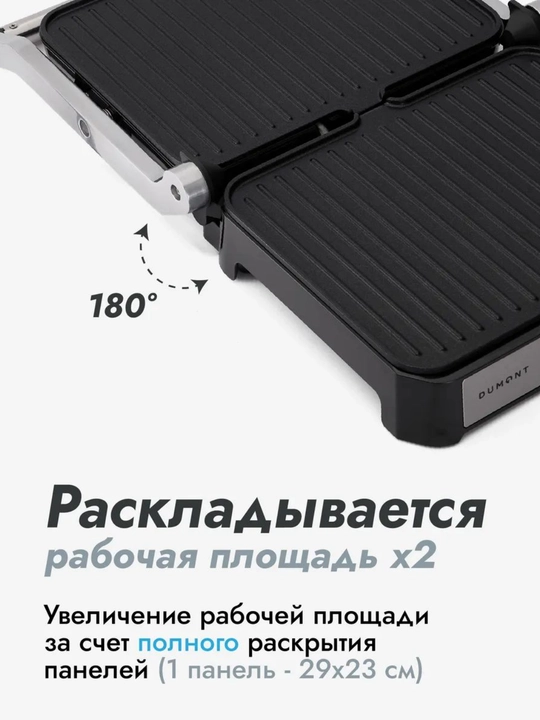 Elektr grill Uakeen 2000W, tez qiziydi, go‘sht va sabzavot uchun