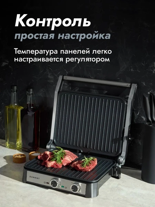 Elektr grill Uakeen 2000W, tez qiziydi, go‘sht va sabzavot uchun