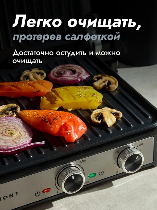 Elektr grill Uakeen 2000W, tez qiziydi, go‘sht va sabzavot uchun