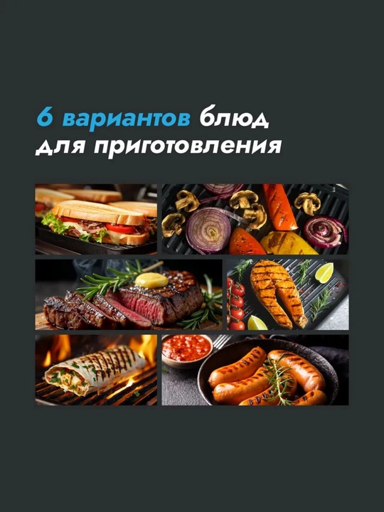 Elektr grill Uakeen 2000W, tez qiziydi, go‘sht va sabzavot uchun