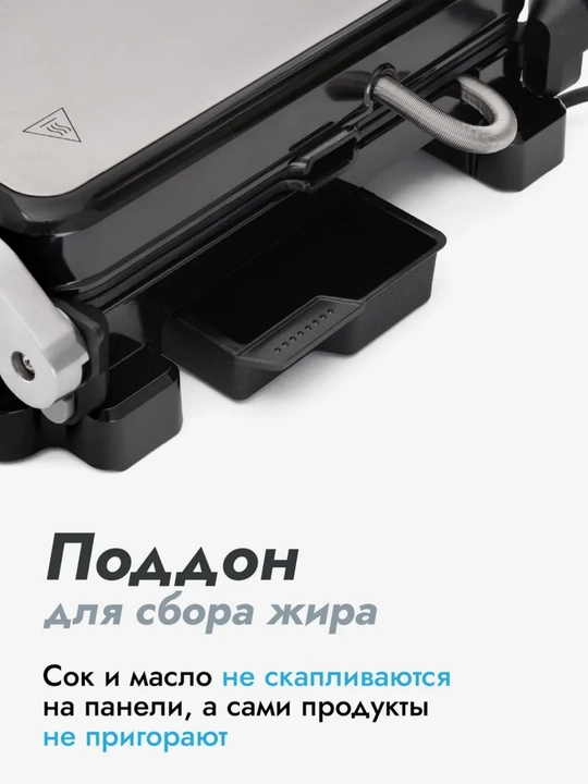Elektr grill Uakeen 2000W, tez qiziydi, go‘sht va sabzavot uchun