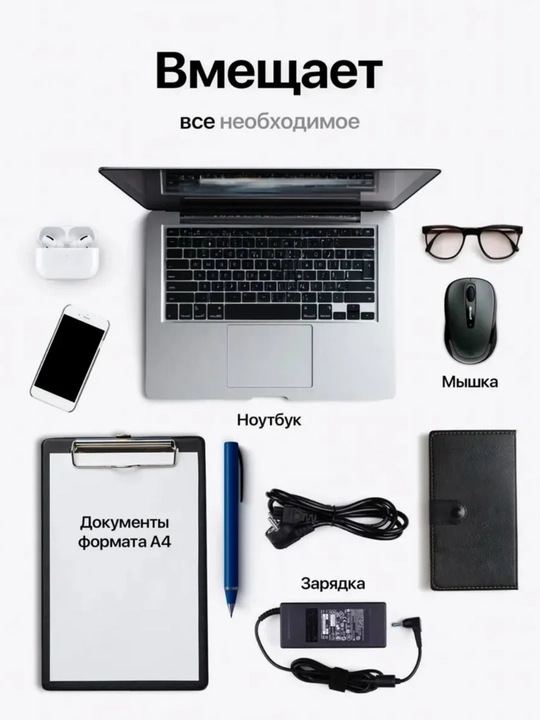 Сумка для ноутбука 15,6 дюйма, противоударная, водоотталкивающая, A4