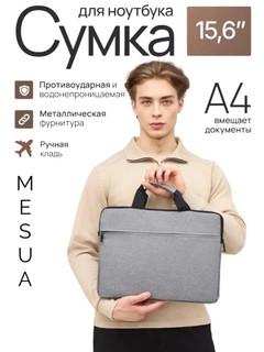 Серый