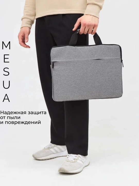 Сумка для ноутбука 15,6 дюйма, противоударная, водоотталкивающая, A4