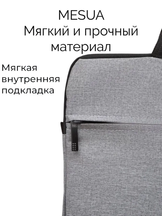 Сумка для ноутбука 15,6 дюйма, противоударная, водоотталкивающая, A4