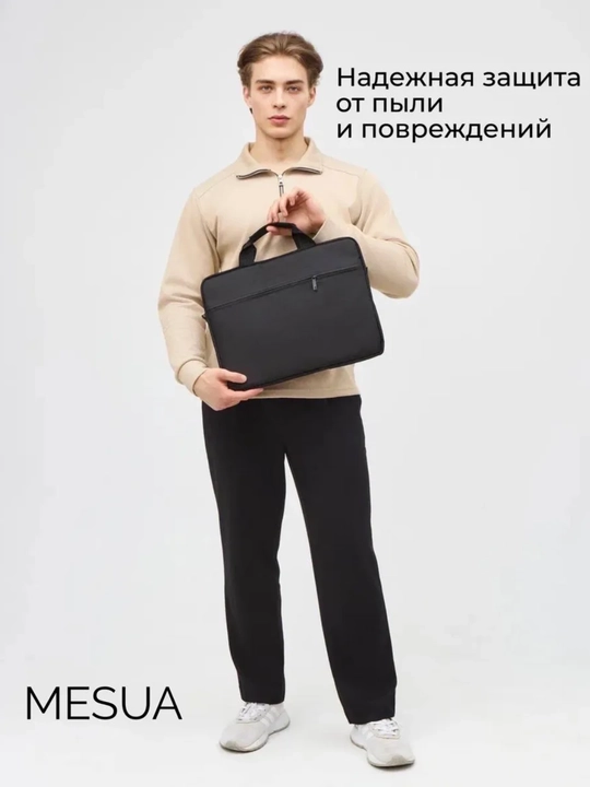 Сумка для ноутбука 15,6 дюйма, противоударная, водоотталкивающая, A4
