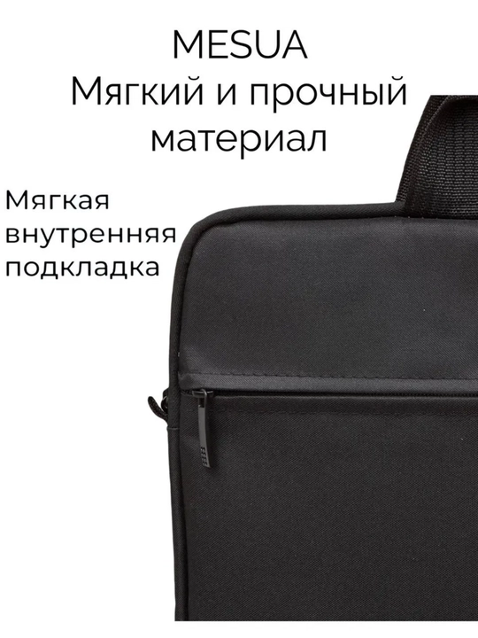 Сумка для ноутбука 15,6 дюйма, противоударная, водоотталкивающая, A4
