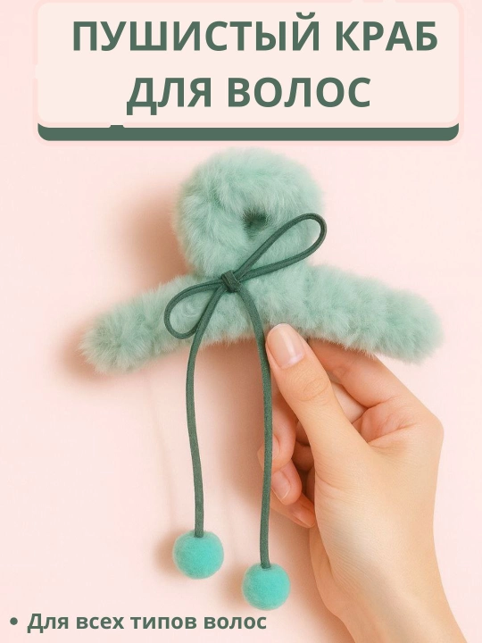 Заколка для волос для женщин и девушек, крабик, зажим для волос