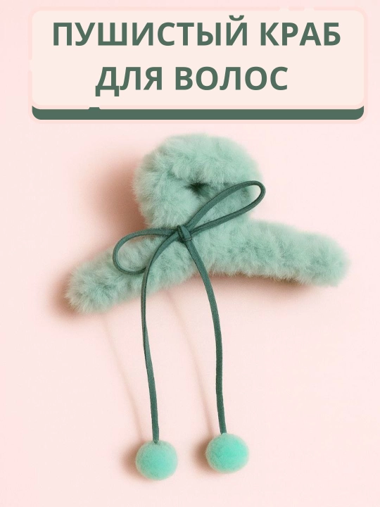 Заколка для волос для женщин и девушек, крабик, зажим для волос