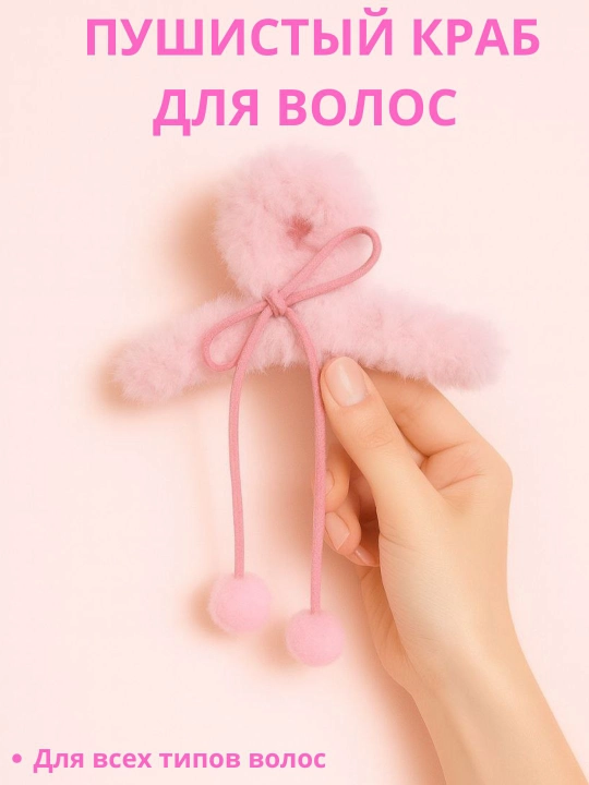 Заколка для волос для женщин и девушек, крабик, зажим для волос