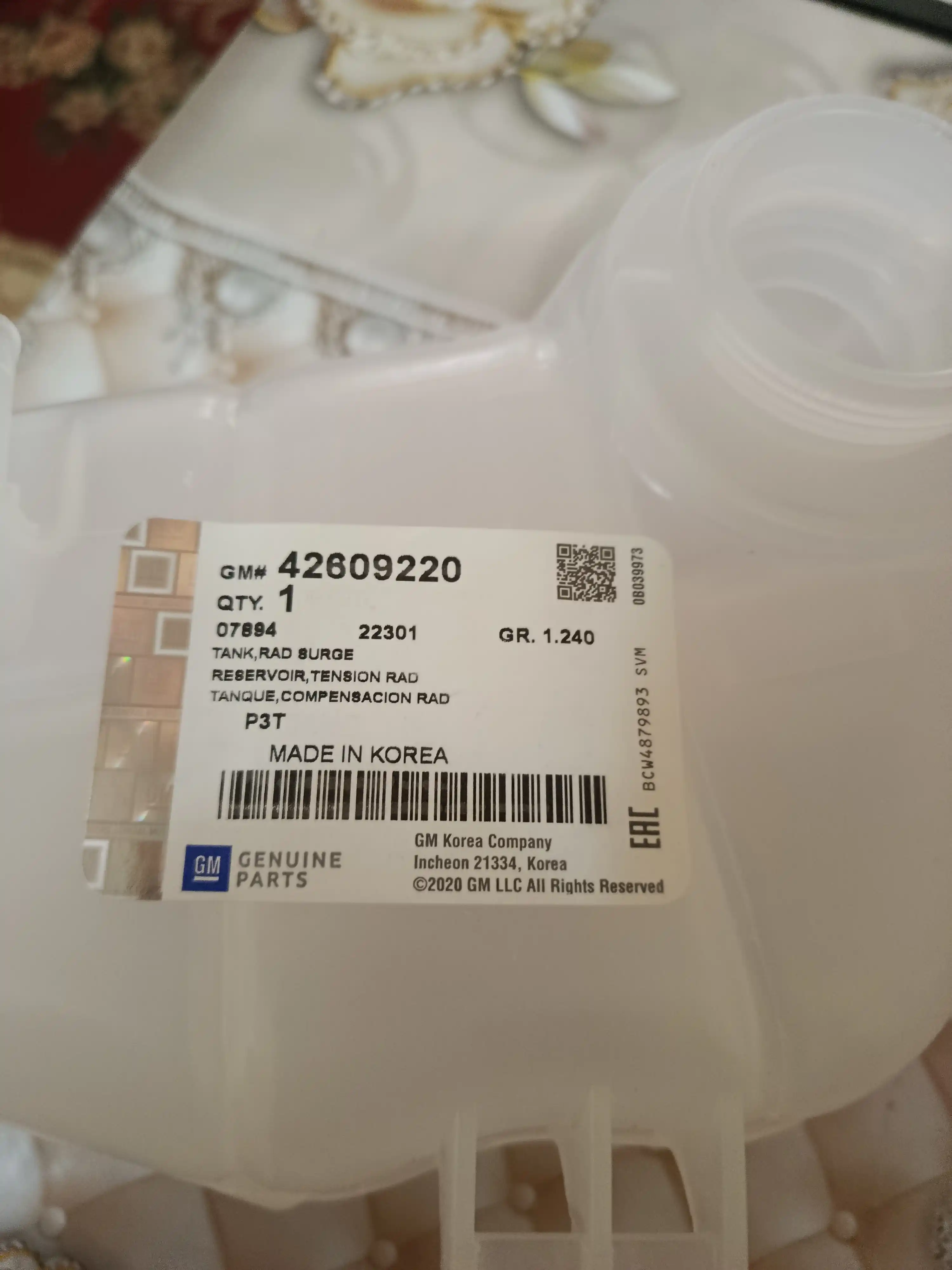 Cobalt R4 avtomobili uchun kengaytiruvchi bоchok GM, №42609220