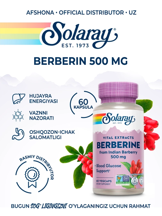 Берберин 500 мг Solaray Berberine 60 капсул — поддержка сахара и метаболизма - 
