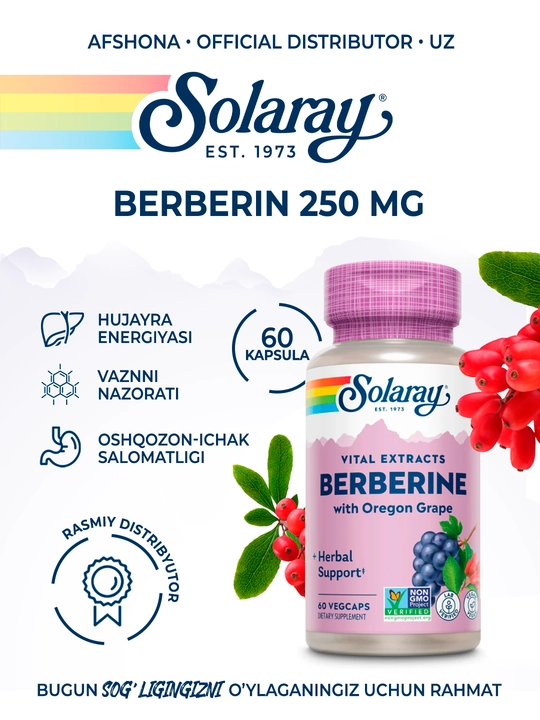 Берберин 250 мг экстракт корня Solaray Berberine Root Extract, 60 капсул - 