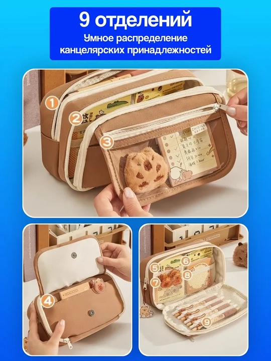 Пенал с игрушкой и наклейками школьный капибара 35 предметов в комплекте
