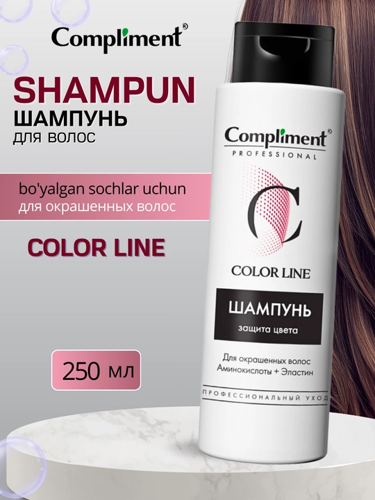 Soch uchun shampun Compliment, quruq, bo‘yalgan, shikastlangan, sochlar uchun, 250 ml - 