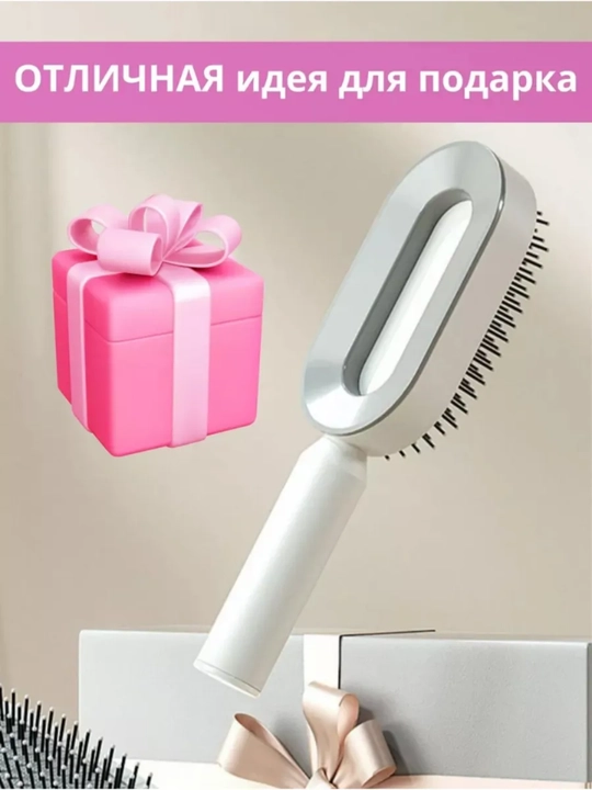 Soch uchun massajli taroq (Central Hollow Cushion Comb)