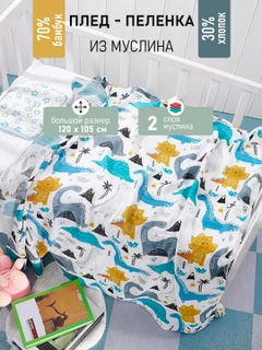 Синий меланж
