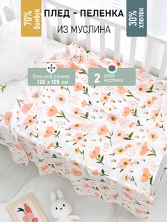 Рыжий