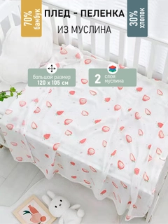 Красный