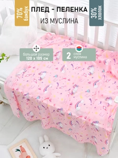 Кораллово-розовый