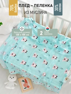 Голубой