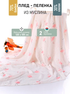 Белый