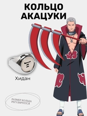 Аметистовый
