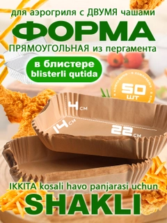 Зеленый