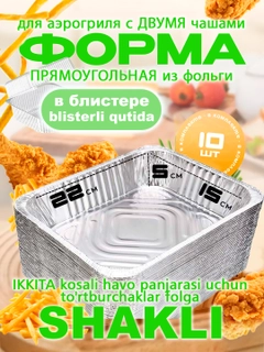 Салатовый