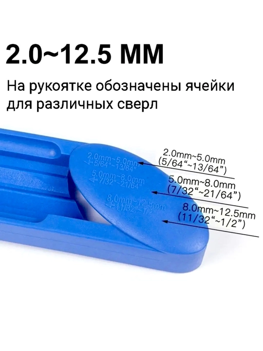 Sverlolar uchun universal charxlash moslamasi, Sverlo charxlagich